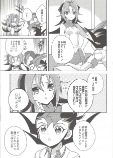 (Sennen Battle in Osaka 2) [1ok (044)] Ai o Choudai (Yu-Gi-Oh! Zexal) - page 10