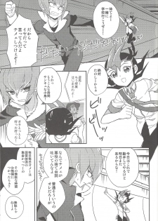 (Sennen Battle in Osaka 2) [1ok (044)] Ai o Choudai (Yu-Gi-Oh! Zexal) - page 6