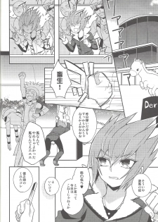 (Sennen Battle in Osaka 2) [1ok (044)] Ai o Choudai (Yu-Gi-Oh! Zexal) - page 19