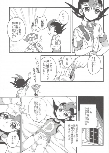 (Sennen Battle in Osaka 2) [1ok (044)] Ai o Choudai (Yu-Gi-Oh! Zexal) - page 18