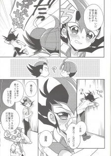 (Sennen Battle in Osaka 2) [1ok (044)] Ai o Choudai (Yu-Gi-Oh! Zexal) - page 16