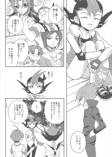 (Sennen Battle in Osaka 2) [1ok (044)] Ai o Choudai (Yu-Gi-Oh! Zexal) - page 15