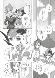 (Sennen Battle in Osaka 2) [1ok (044)] Ai o Choudai (Yu-Gi-Oh! Zexal) - page 9