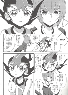 (Sennen Battle in Osaka 2) [1ok (044)] Ai o Choudai (Yu-Gi-Oh! Zexal) - page 21