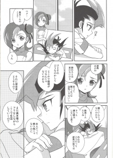 (Sennen Battle in Osaka 2) [1ok (044)] Ai o Choudai (Yu-Gi-Oh! Zexal) - page 8
