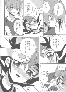 (Sennen Battle in Osaka 2) [1ok (044)] Ai o Choudai (Yu-Gi-Oh! Zexal) - page 29