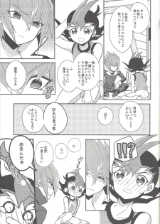 (Sennen Battle in Osaka 2) [1ok (044)] Ai o Choudai (Yu-Gi-Oh! Zexal) - page 22