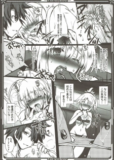 (C92) [Aruku Denpatou no Kai (Miyatsuki Touka)] Mode:/Red (Fate/Grand Order) - page 9