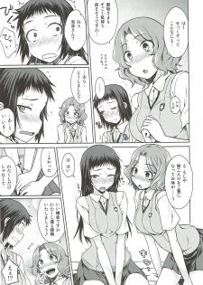 (C86) [Aspergillus (Okara)] One Night Hour (Toaru Kagaku no Railgun) - page 12
