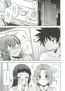(C86) [Aspergillus (Okara)] One Night Hour (Toaru Kagaku no Railgun) - page 4