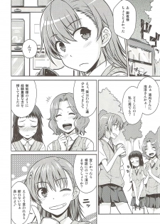 (C86) [Aspergillus (Okara)] One Night Hour (Toaru Kagaku no Railgun) - page 5