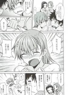 (C86) [Aspergillus (Okara)] One Night Hour (Toaru Kagaku no Railgun) - page 14
