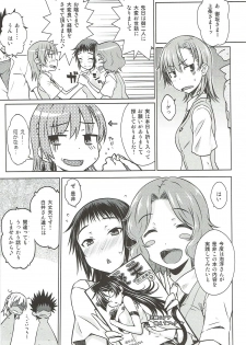 (C86) [Aspergillus (Okara)] One Night Hour (Toaru Kagaku no Railgun) - page 24