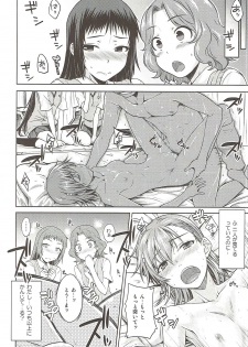 (C86) [Aspergillus (Okara)] One Night Hour (Toaru Kagaku no Railgun) - page 9