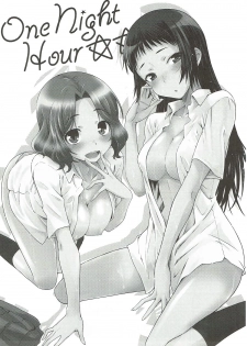 (C86) [Aspergillus (Okara)] One Night Hour (Toaru Kagaku no Railgun) - page 2