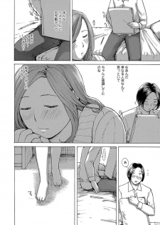 [Meika] Oku-san wa, Oatsui no ga Osuki [Digital] - page 8