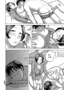 [Meika] Oku-san wa, Oatsui no ga Osuki [Digital] - page 38
