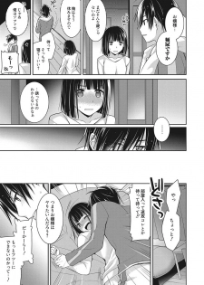 Web Manga Bangaichi Vol. 15 - page 49