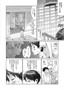 Web Manga Bangaichi Vol. 15 - page 4