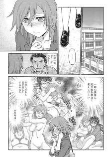 Web Manga Bangaichi Vol. 15 - page 33