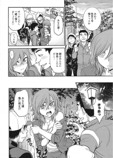 Web Manga Bangaichi Vol. 15 - page 34