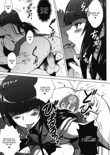(C90) [Yorokobi no Kuni (JOY RIDE)] Yorokobi no Kuni Vol. 27 Ura Nishizumi-ryuu (Girls und Panzer) [English] [CGrascal] - page 14