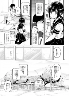 [Pixel Cot. (Habara Meguru)] Koori no Sekai (Kantai Collection -KanColle-) [Digital] - page 5
