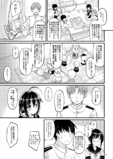 [Pixel Cot. (Habara Meguru)] Koori no Sekai (Kantai Collection -KanColle-) [Digital] - page 25