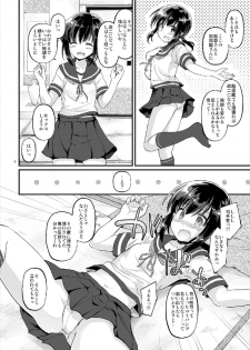 [Pixel Cot. (Habara Meguru)] Koori no Sekai (Kantai Collection -KanColle-) [Digital] - page 8