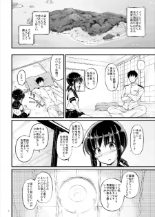 [Pixel Cot. (Habara Meguru)] Koori no Sekai (Kantai Collection -KanColle-) [Digital] - page 6