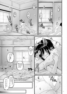 [Pixel Cot. (Habara Meguru)] Koori no Sekai (Kantai Collection -KanColle-) [Digital] - page 3