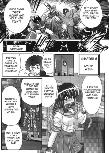 [Kamitou Masaki] Sailor Fuku ni Chiren Robo Yokubou Kairo | Sailor uniform girl and the perverted robot Ch. 6 [English] [Hong_Mei_Ling] [altrus] - page 1