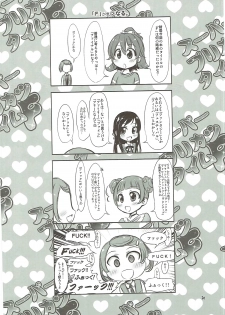 (C87) [Chinpudo (Marui)] Super Prekatsu Time F (Dokidoki! PreCure) - page 25