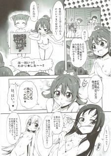 (C87) [Chinpudo (Marui)] Super Prekatsu Time F (Dokidoki! PreCure) - page 19