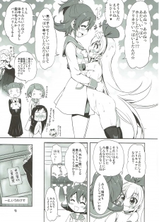 (C87) [Chinpudo (Marui)] Super Prekatsu Time F (Dokidoki! PreCure) - page 14