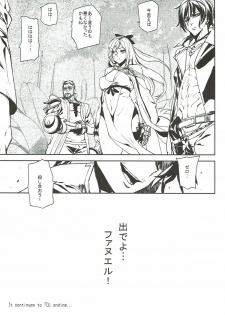 (C89) [MUSHIRINGO (Ashiomi Masato, Tama)] Itoshi no Butahime-sama (Drakengard 3) - page 22