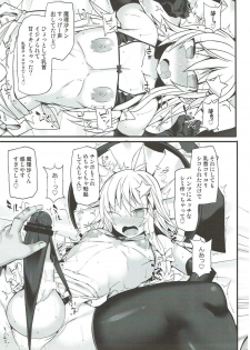 (C92) [Stapspats (Hisui)] Chorokawa Josou Danshi Marisa-kun o Gachihame Fuck de Mesu ni Choukyou Suru Hon (Touhou Project) - page 12