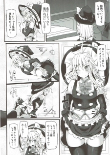 (C92) [Stapspats (Hisui)] Chorokawa Josou Danshi Marisa-kun o Gachihame Fuck de Mesu ni Choukyou Suru Hon (Touhou Project) - page 7