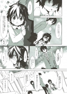 (C84) [Chinpudo (Marui)] Shichi Go 3○ (Kurenai) - page 8