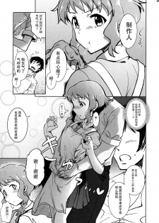 (C92) [vyowolf (vyo)] NiizuMakabe (THE IDOLM@STER MILLION LIVE!) [Chinese] [脸肿汉化组] - page 5