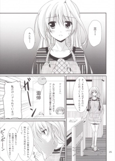 (C89) [Upagoya (Endori)] Eins to Issho! Soushuuhen (Mahou Shoujo Lyrical Nanoha) - page 25