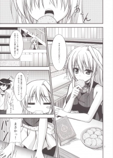 (C89) [Upagoya (Endori)] Eins to Issho! Soushuuhen (Mahou Shoujo Lyrical Nanoha) - page 7