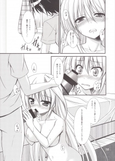 (C89) [Upagoya (Endori)] Eins to Issho! Soushuuhen (Mahou Shoujo Lyrical Nanoha) - page 15