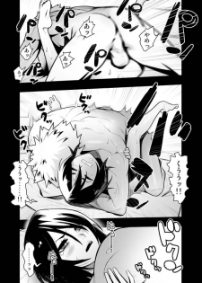 [Hamanasu Chaya (Hamanasu)] RUKIA'S ROOM (BLEACH) [Digital] - page 5