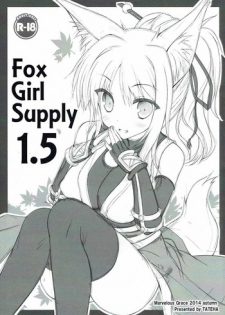 (Mimiket 31) [Marvelous Grace (Tateha)] Fox Girl Supply 1.5 (DOG DAYS)