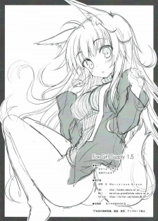 (Mimiket 31) [Marvelous Grace (Tateha)] Fox Girl Supply 1.5 (DOG DAYS) - page 12