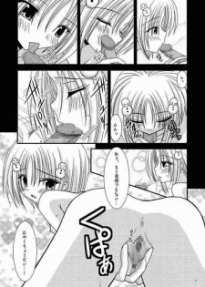 [valssu (Charu)] Over the Trouble! (To LOVE-Ru) - page 29