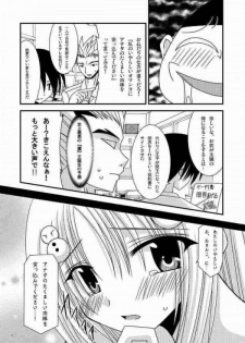 [valssu (Charu)] Over the Trouble! (To LOVE-Ru) - page 30