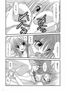 [valssu (Charu)] Over the Trouble! (To LOVE-Ru) - page 11