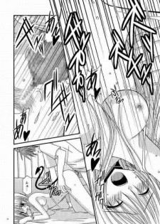 [valssu (Charu)] Over the Trouble! (To LOVE-Ru) - page 21